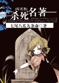 师尊你尾巴压着我了