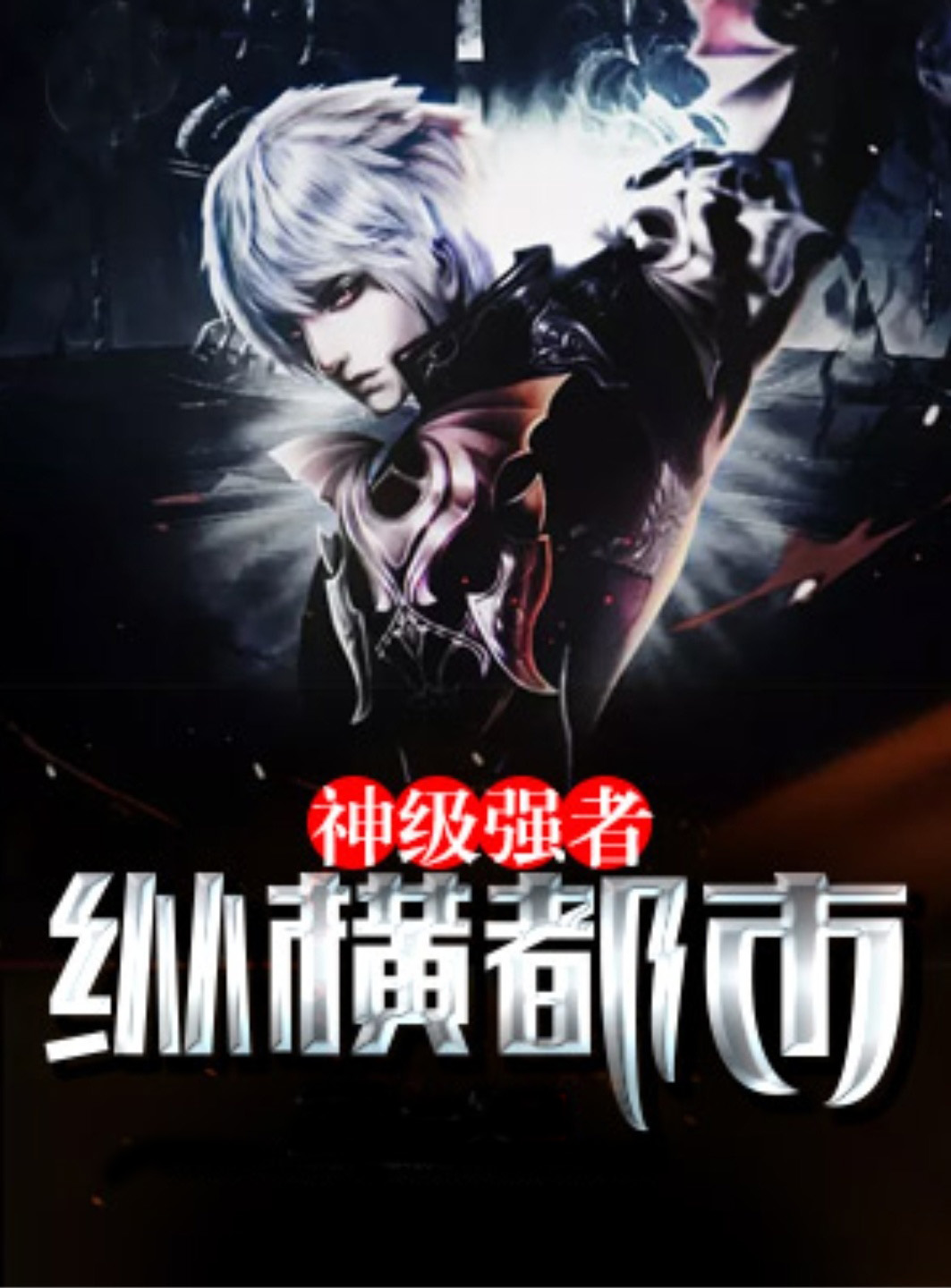 一二级调色视频大全
