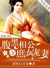 千亿总裁宠妻完整版