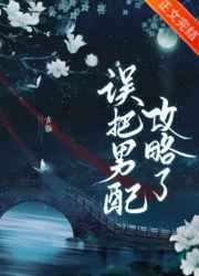 5200小说网