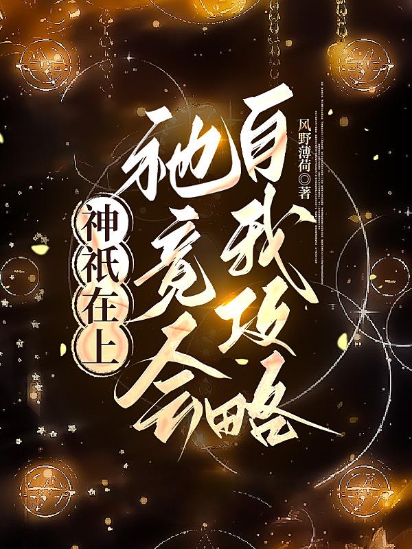巴黎最后的探戈在线观看