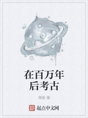 奴妻要翻身20个番外