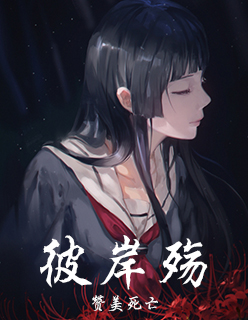 我的极品女友苦哈哈
