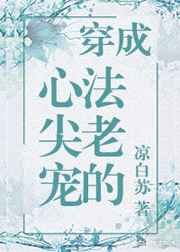 妈妈看我是怎么吃你的水蜜桃