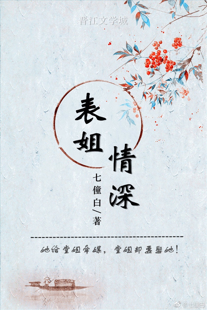 幸福一家幸福之家小葱豆腐