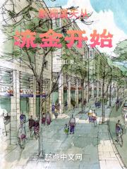 冷魅傅少勿惹狂枭帅妻