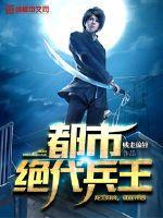学园默示录2