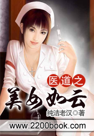 借种被公日日躁