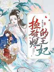 狂野少女小说下载