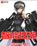 玛莎奥特曼黄本子