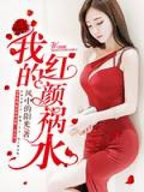 李雷和韩梅梅电影