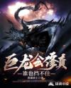 凉月奏