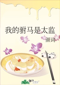 奇遇电影在线完整版观看