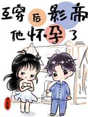 郑欣宜的老公