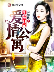 男朋友几个朋友一起上我