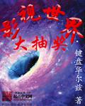 播音小苮儿