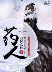 小莹的性荡生活