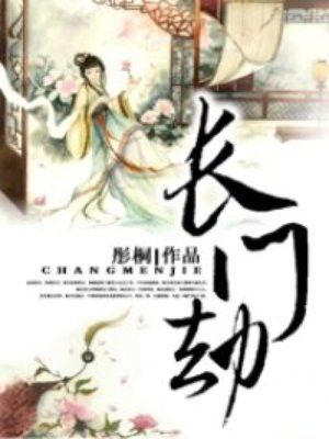 守望先锋dva本子污