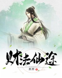 幽灵虎