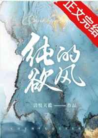 白发王妃下载