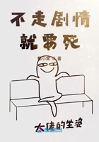 美竹铃在线播放无插件