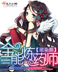 柱间