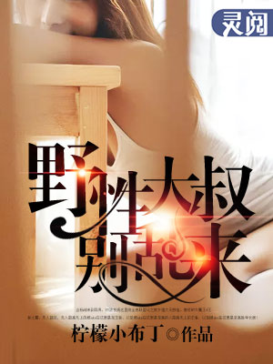 超神学院第5季