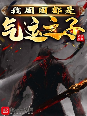 我邻居的漂亮老婆1