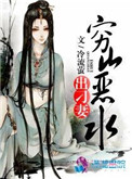 婷婷第四色