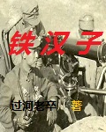 家庭美母沉沦小说