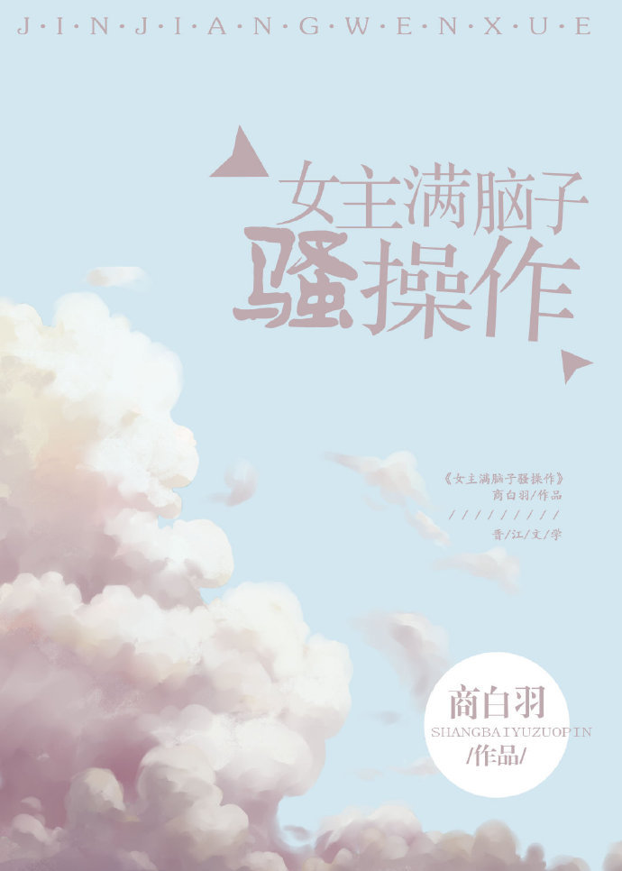 故事的故事