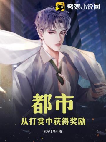 美脚妻
