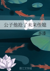 火影忍者井野h
