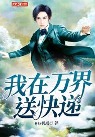 查理九世24册免费阅读