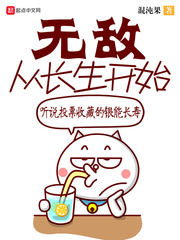 秀色人生