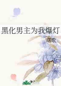 家庭教师美味的授课