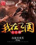 tanx泰勒展开