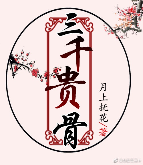 小说林大壮和张淑珍