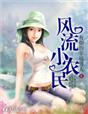 那拉提
