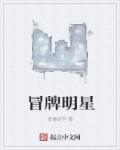 双手在乳峰不断揉搓