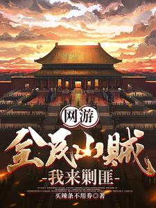永恒之井