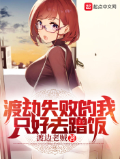 我吃西红柿