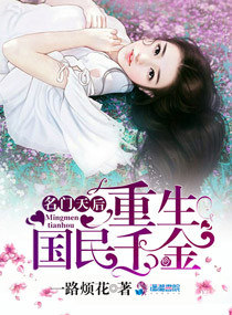 尼格买提 热合曼