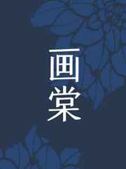 女友生日被乞丐夺处全篇