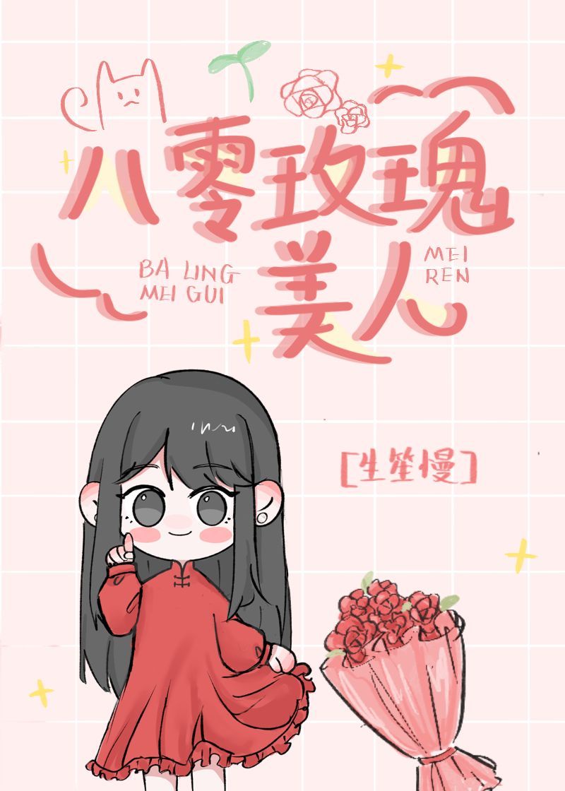 我的美艳岳母
