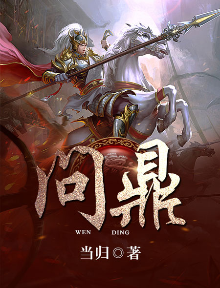 案件小说2阿龟婚俗验身