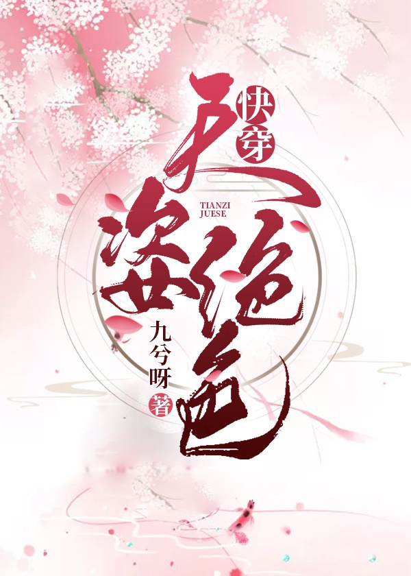 作弊艺术