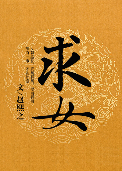 突击再突击