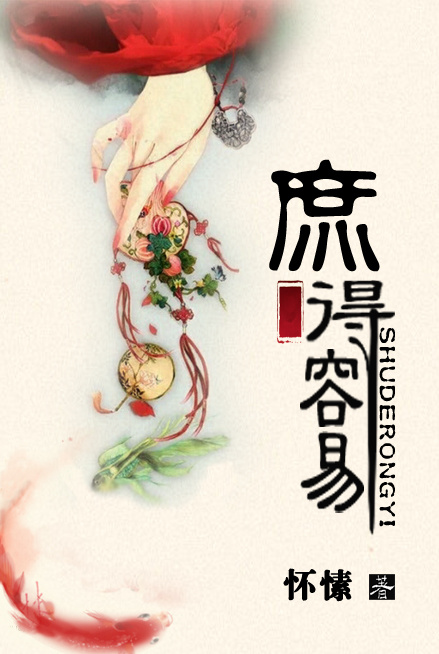 beijinger