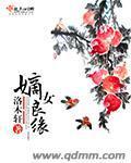 笑笑视频手机观看